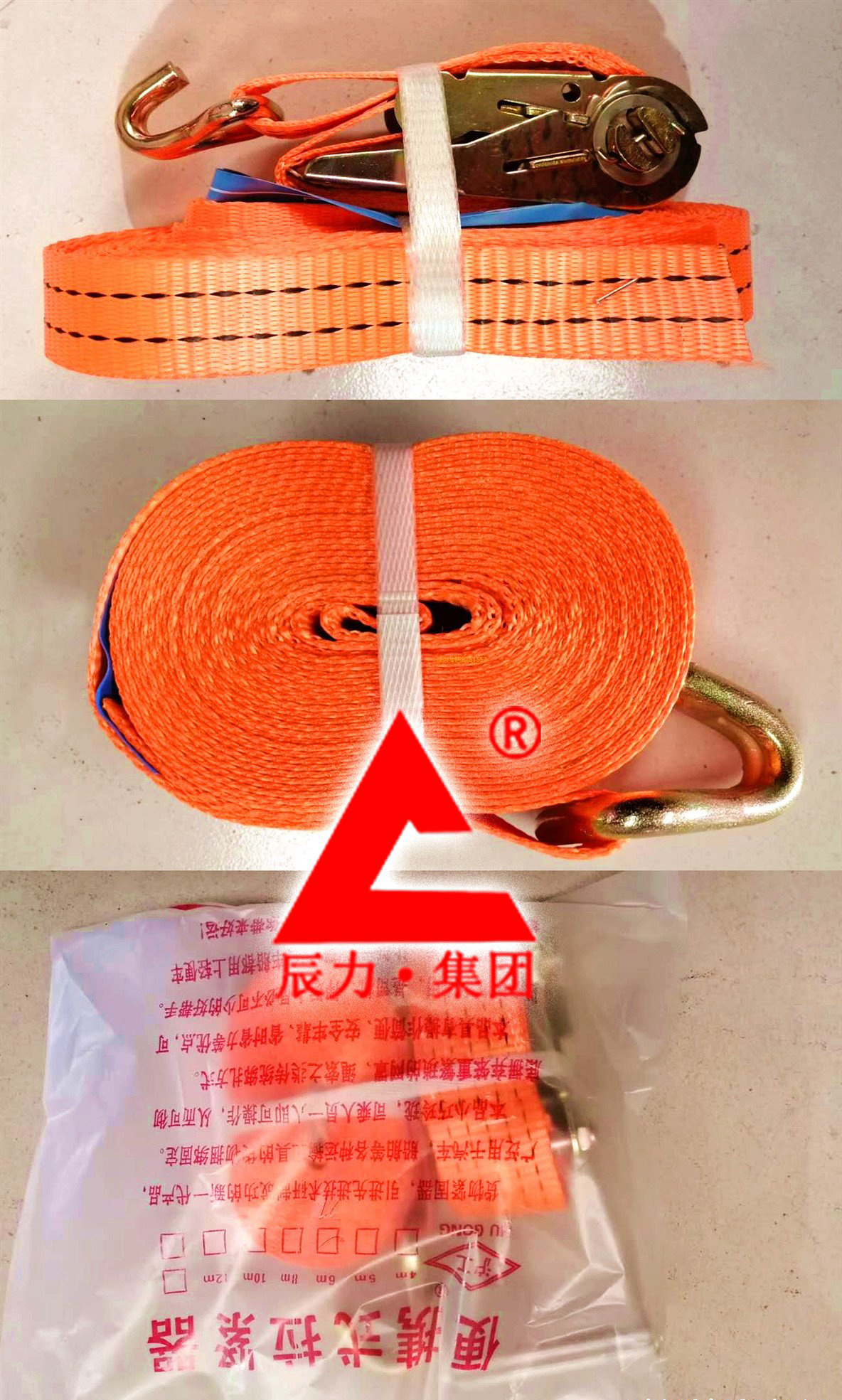 辰力拴緊器，剎車(chē)專(zhuān)用