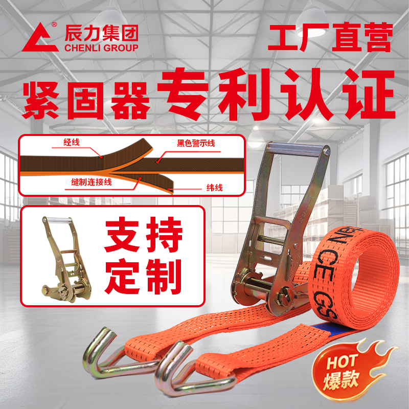 拉緊 器 拉緊 器