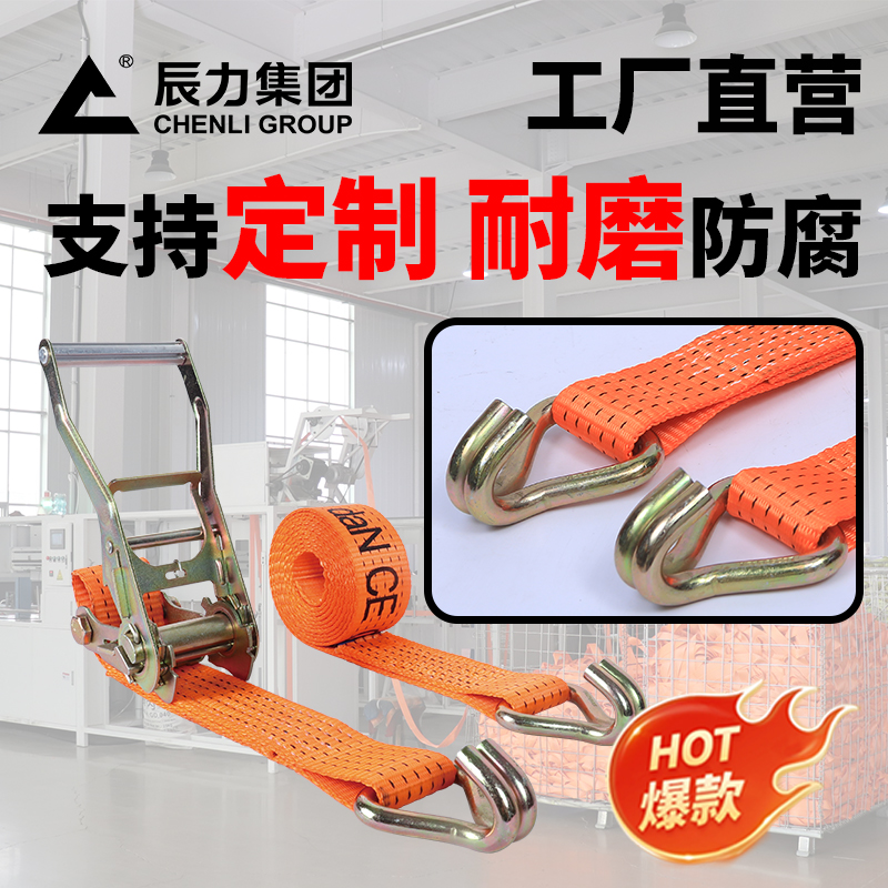 貨車綁貨拉緊器 貨車綁貨拉緊器