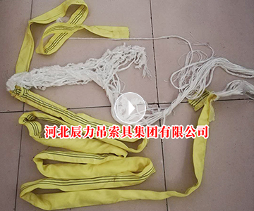 柔性吊裝帶拉力破斷測試，柔性吊裝帶的斷裂情況為“合格”